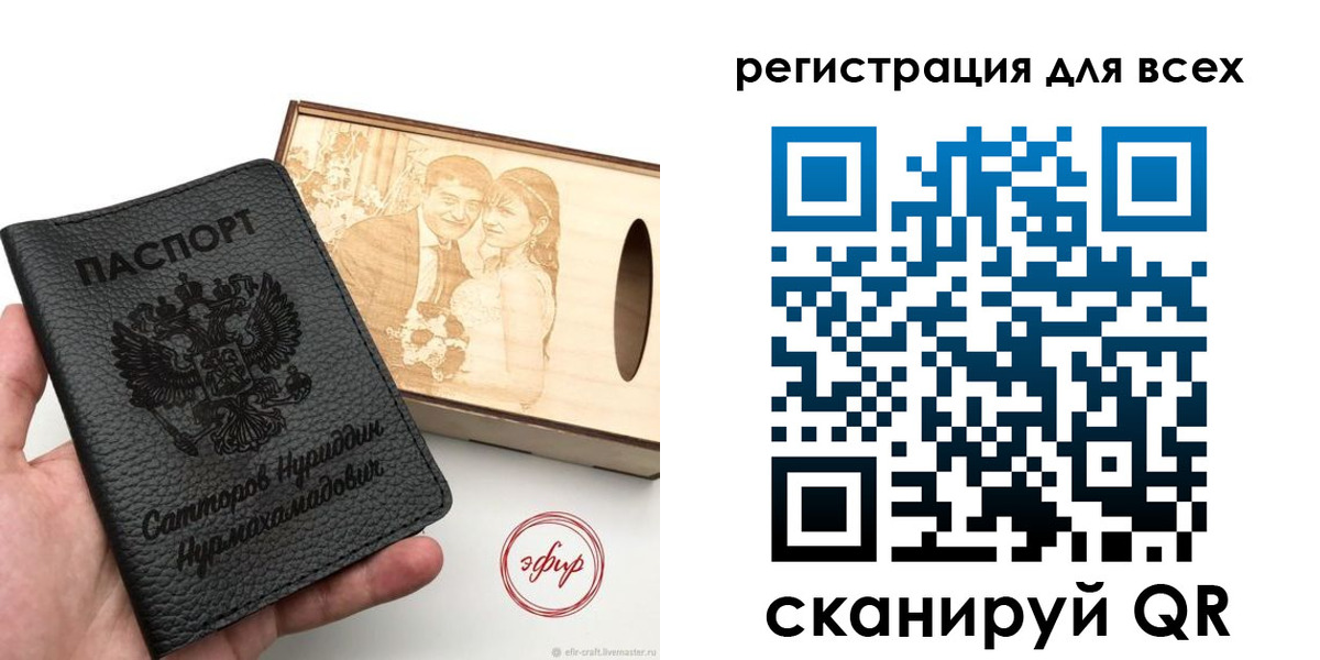 временная регистрация гарантия в Кудрово